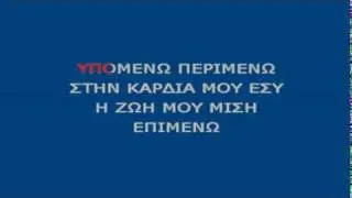 &Epsilon;&Pi;&Iota;&Mu;&Epsilon;&Nu;&Omega;_KYRIAZHS_BY NOULIS