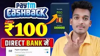 🥳 Paytm app referral upto ₹100 cashback 2026 | Paytm upto ₹100 cashback offer 🤑 | Bikash tech