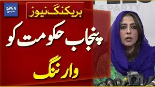 PPP vs PMLN Intensifies! Palwasha Khan's Warning to Punjab Government | Breaking News | Dawn News