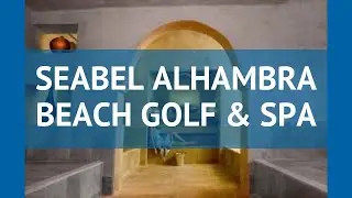 SEABEL ALHAMBRA BEACH GOLF & SPA 3 Сусс обзор &ndash; СЕАБЕЛ АЛЬХАМБРА БИЧ ГОЛФ ЭНД СПА 3 Сусс видео обзор