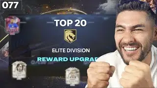 🔥 Мой ТОП-20 в МИРЕ! Удвоенные награды элитного дивизиона в FC 26! ПОСЛЕДНИЙ НАБОР СПАС МЕНЯ!