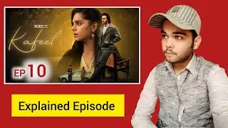 Kafeel Episode 10 Explained | Pakistani Drama | Jam Sahab Ki Duniya 