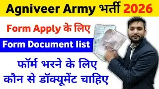 Agniveer army Form Document 2026 | Agniveer apply Document 2026