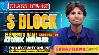 How to learn S Blocks | periodic table | Chemistry by Suraj Rana, IIT Patna