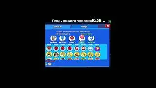 Бравл старс против токсиков 👍🏿😎 #brawlstars #бравлстарс #notoxic #NoCryKids