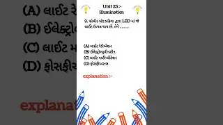 Electrical Assistant #getco #pgvcl #ugvcl #mgvcl #dgvcl #gsecl #iti #gk #apprenticeships #education