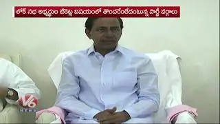 CM KCR To Meet TRS Sitting MPs On Mar 15th, 16th | Lok Sabha Elections 2019 | V6 News
