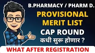 D Pharmacy Admission process 2022 Provisional & final merit list date? CAP Round 1?#trending#viral