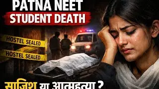 Patna neet student death | Patna Ka Sach | Ladkiyon Ki Suraksha Par Sawal | Ayushi Akshu 