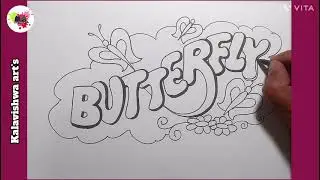 lettering/butterfly lettering drawing/elementary intermediate lettering draw/Akshar lekhan/अक्षरलेखन