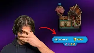 Je rush les 11.000 trophées ! 🏆