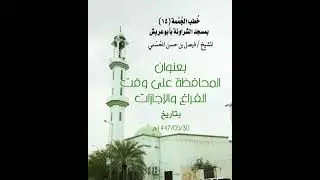 ٢١ نوفمبر، ٢٠٢٥