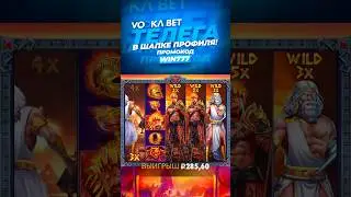Zeus vs hades #slot #pragmatic #занос