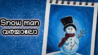 How to draw a snowman easily #snow #malayalam #trendingshorts #painting #artandcraft