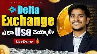 Bitcoin Trading with Just ₹100! Step-by-Step Live Demo in Telugu | Delta Exchange Full Tutorial |