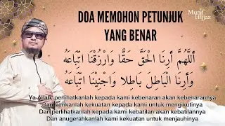 DOA MEMOHON PETUNJUK YANG BENAR (70 kali) ~ Munif Hijjaz