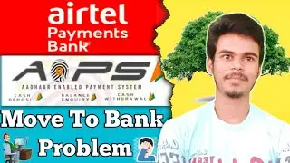 Airtel Payment Bank Move To Bank Problem Solove !! Airtel Payment Bank Aeps Settlement Problem !! RN
