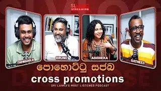 පොහොට්ටු සජබ cross promotions