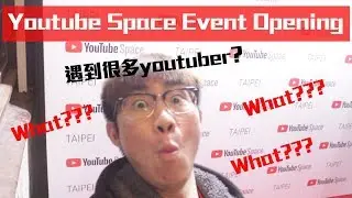 2017 Youtube Space 