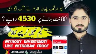 Online Earning App in Pakistan Without investment in 2025 | zai cash pro Real or fake?