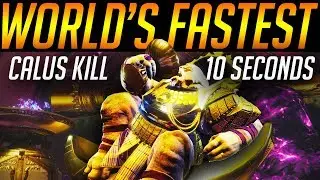 Destiny 2: WORLD'S FASTEST CALUS KILL - 10 SECONDS