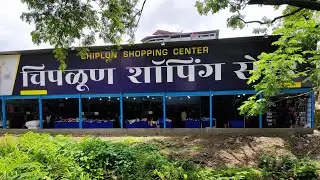 Chipun Shopping Center
