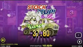 Мини-занос в xWays Hoarder xSplit: Максимум азарта!
