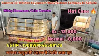 Misty Showcase | mithai counter | misty almari | misty counter | showcase almari | cake counter |