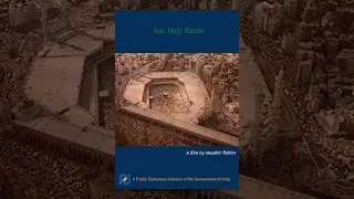 Ao Haj Karen (Full Movie)