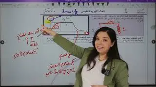 مكثف الحث حل  اسئلة