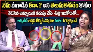 PADMAVYUHAM (Best Episode) Advocate Ramya | Dr. Kalyan Chakravarthy | Sreevani | SumanTV Padmavyuham