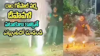 #Rgv Diwali Celebrations || Ram Goapl Varnma || Unique Telugu Media