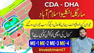 Margalla Enclave Islamabad | CDA & DHA Project | Best Investment. 
