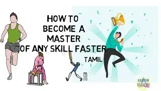 How To Become a Master of Any Skill  Faster in Tamil