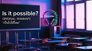 It Possible? | Original: เป็นไปได้ไหม- Wanmai | English Cover by EchoVibe