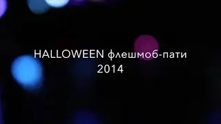 halloween 2014