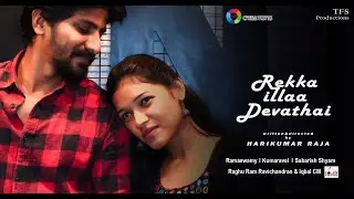 Rekka illaa Devathai - Tamil Short Film| A heart touching drama between a couple.|