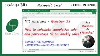 MIS_22. How to calculate cumulative sale and percentage % on weekly sales in Excel? #ExcelsDive