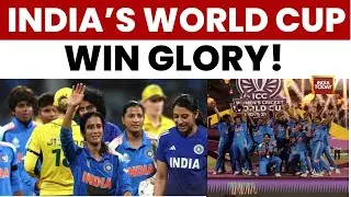 India's World Cup Glory! Women in Blue Conquer South Africa in Historic Final | India Today