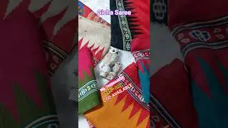 💥Gicha Saree 🥻 595/- Only 💖COD AVAILABLE 😍 WP-7️⃣9️⃣0️⃣8️⃣6️⃣6️⃣4️⃣5️⃣9️⃣5️⃣