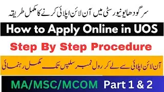 How to Apply Online in University of Sargodha| UOS Online Apply| UOS MA MSC MCOM Admissions 2023