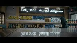 Saudi Aramco - Service station - Petrol station