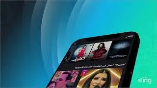 Binge Watch Ramadan 2021 Series - Shahid with Sling Arabic TV