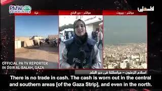 Hamas steals 28% of PA employees&rsquo; salaries