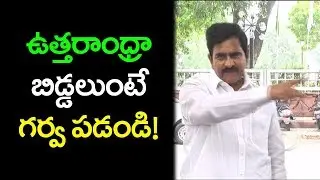 Minister Devineni Uma At National Water Development Agency Meeting | AP Updates | IndionTvNews