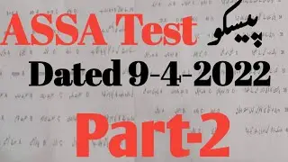 ASSA PESCO Paper Dated 9-04-2022 Part-2| PESC ASSA Test kpk 2022