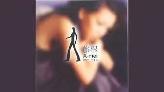 倒數三秒