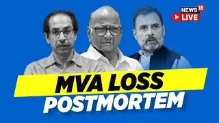 Maharashtra Result | Maharashtra Election Result: Mahayuti&rsquo;s Huge Lead, MVA Accepts Loss? | N18L