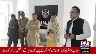 Okara Deputy Commissioner Visits PIRA Office for Inspection
