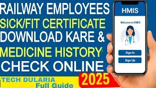 Railway Employees Sick/Fit Certificate Kaise Download Kare | HMIS Medicine History Check Online 2025